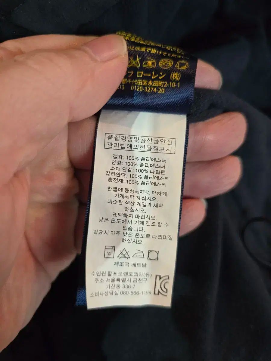 ポロラルフローレン