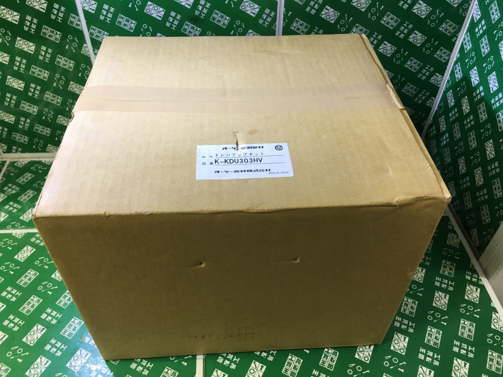 オーケー機材 ドレンアップキット K-KDU303HV PA天埋・天吊用 単相200V 