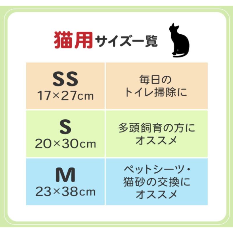 トイレ袋 消臭ポーチ