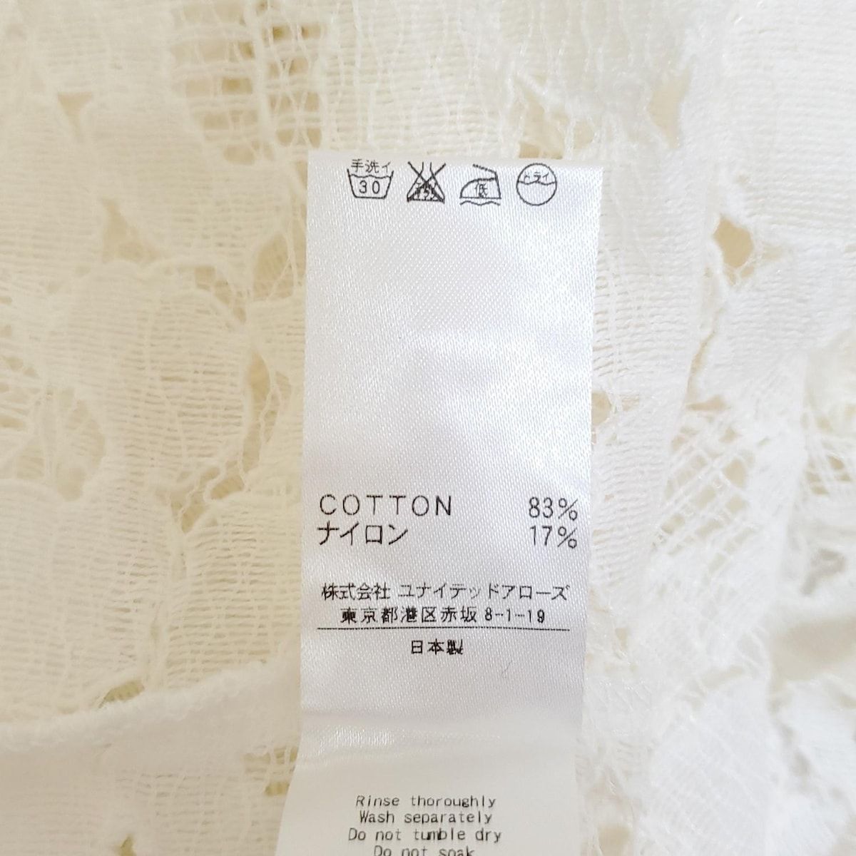 - アイボリー
