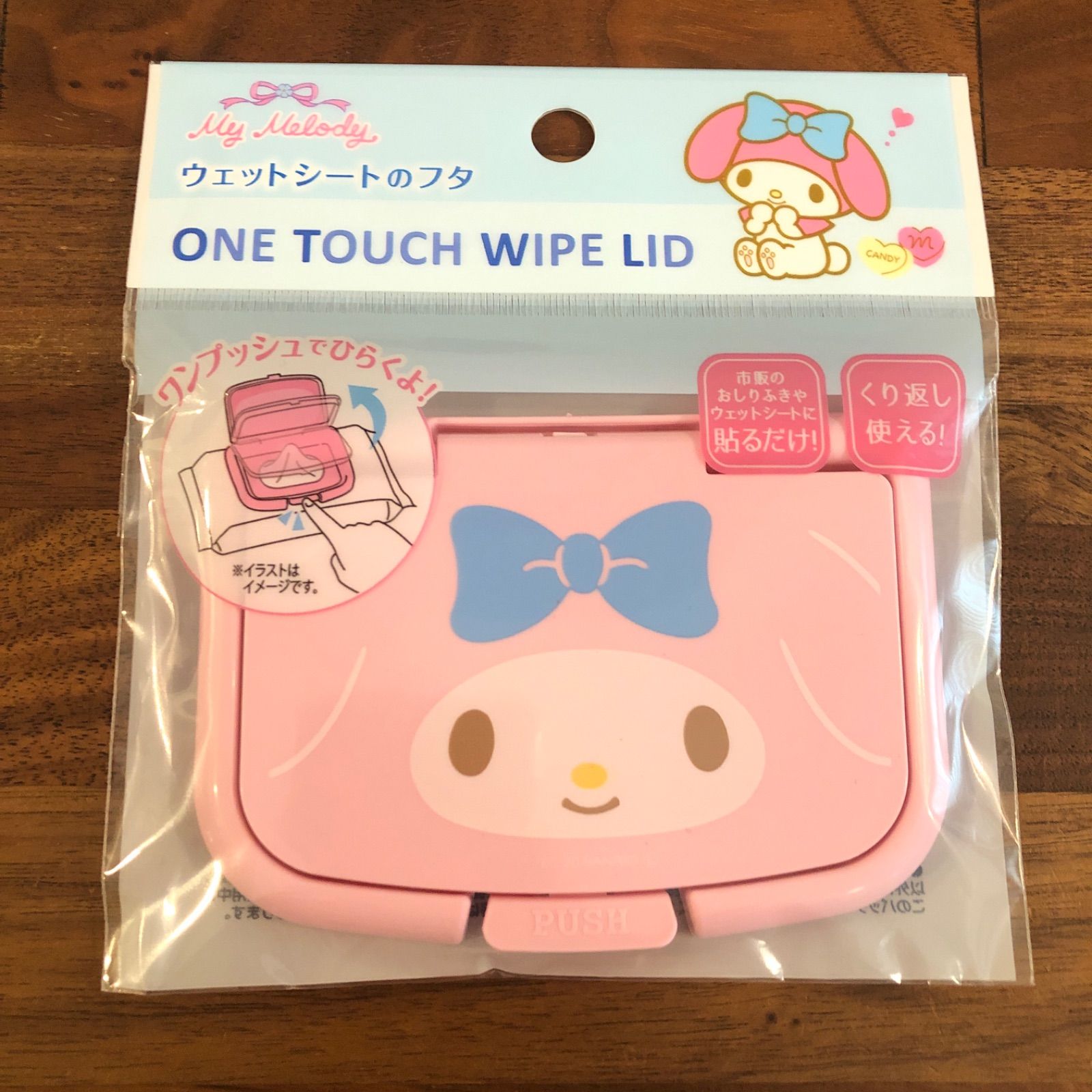 マイメロディ お尻拭き シート フタ おくちふき シート フタ ビタット