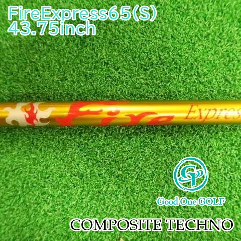 シャフト コンポジットテクノ FireExpress65(S) 43.75inch//0 5124