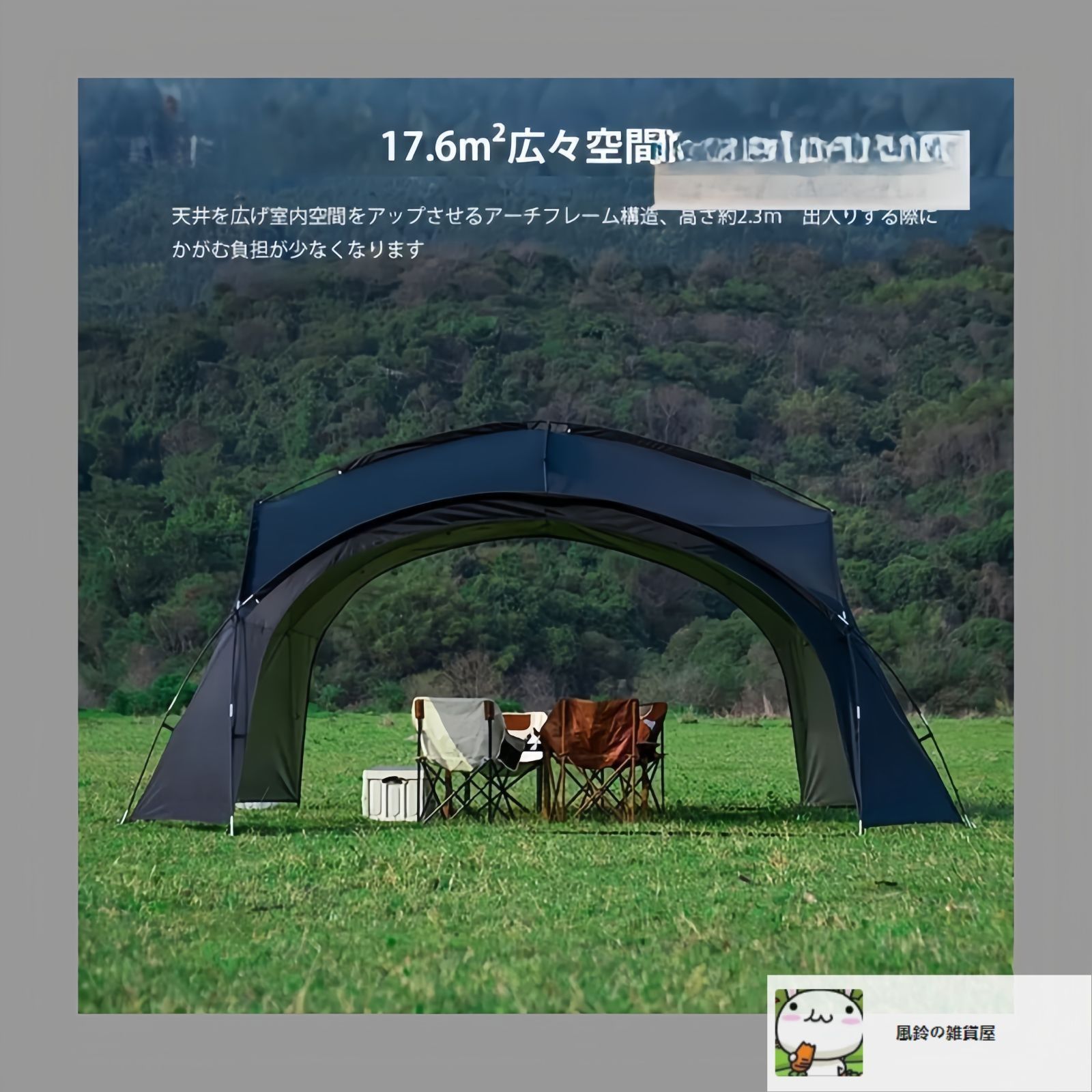 ホールアース テント キャンプ 4人用 アースハーモニーロッジ ホール