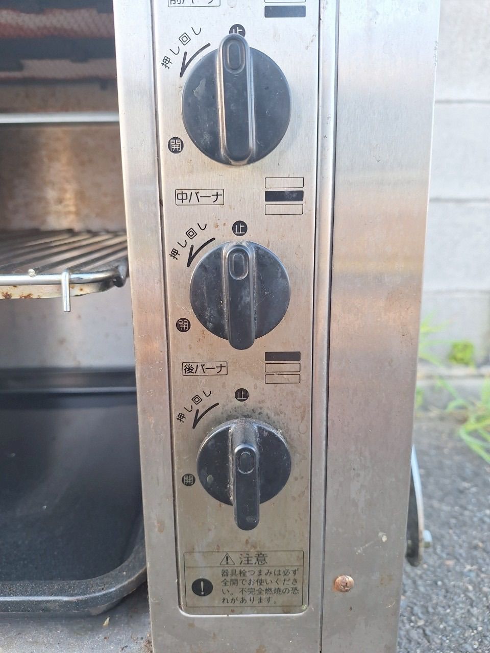 都市ガス用・中古品】Rinnai RCK-10M ガスオーブン 中古】高速ガス