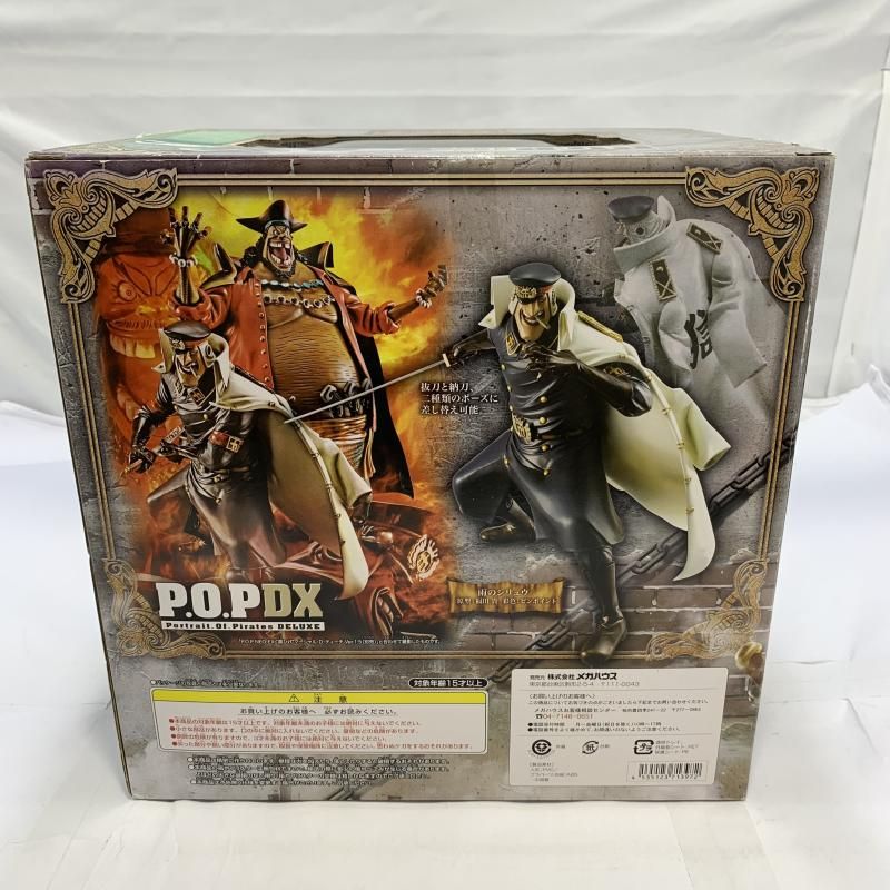 MegaHouse - 新品未開封 POP DX 雨のシリュウ Amazon.co.jp: Portrait.Of.Pirates ワンピースシリーズ NEO-DX