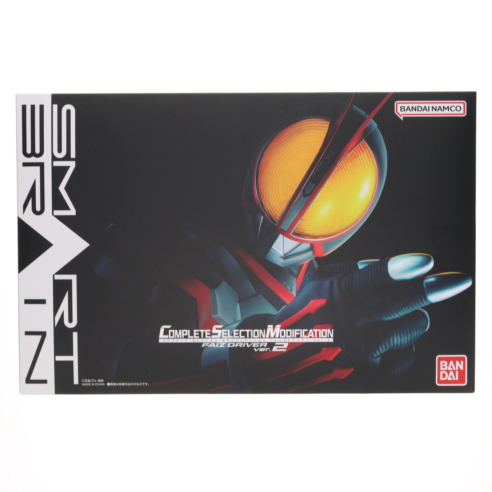 プレミアムバンダイ限定 コンプリートセレクションモディフィケーション CSMファイズドライバーver.2 仮面ライダー555(ファイズ) 完成トイ バンダイ