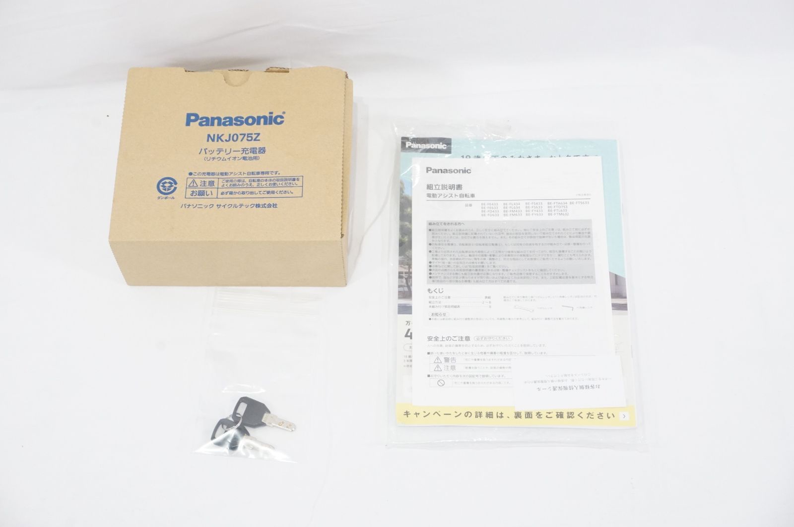 BE-FD633R2 26インチ