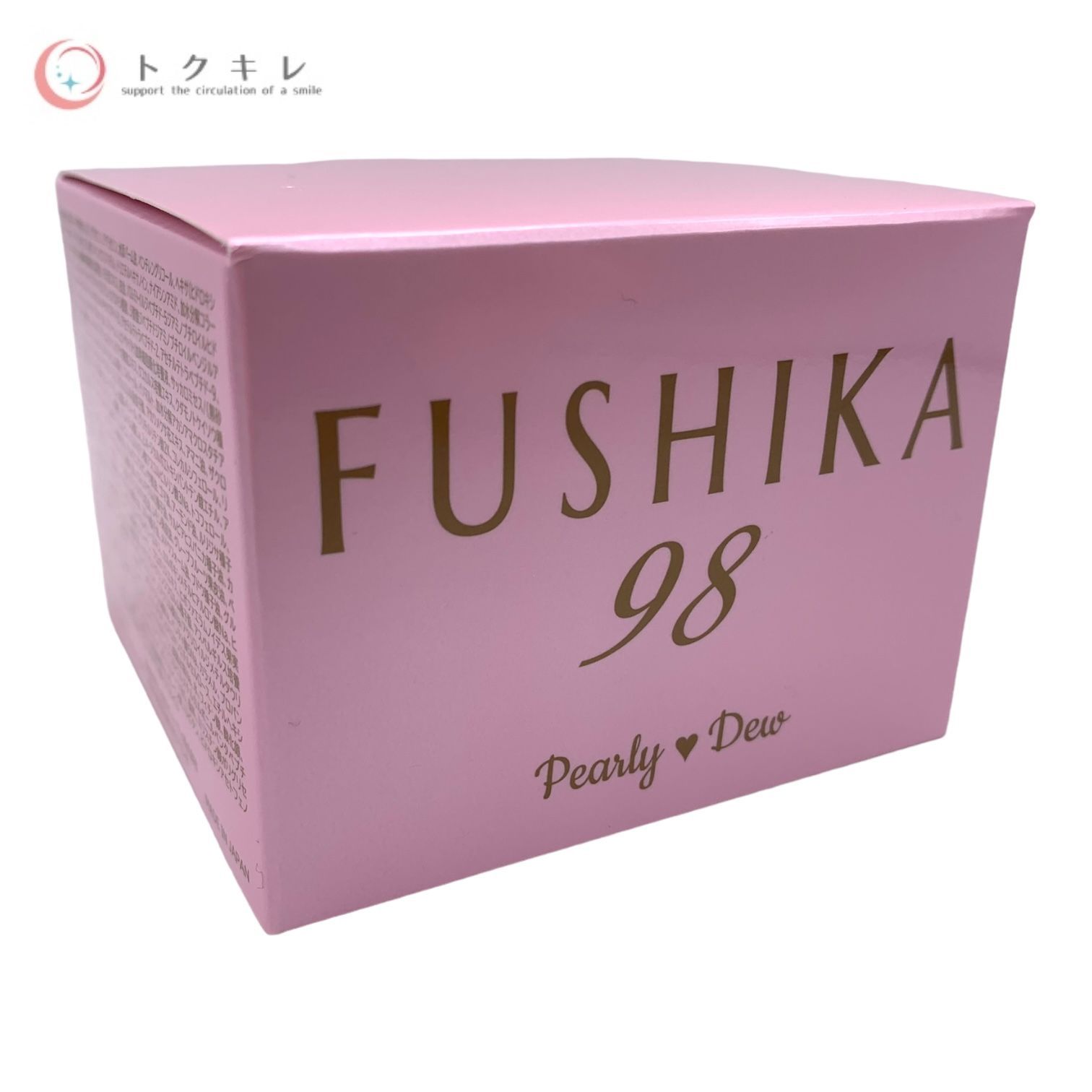 人気の中古品 パーリーデュー FUSHIKA98 プレミアム