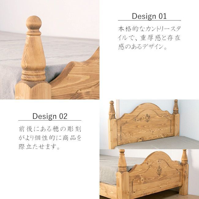カントリー調パイン無垢材すのこベッド（ダブル）ベッドフレーム