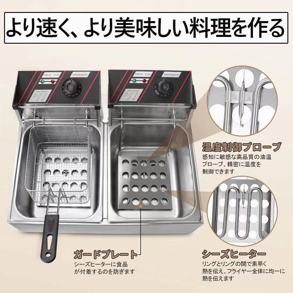 温度調整付 2500Ｗ