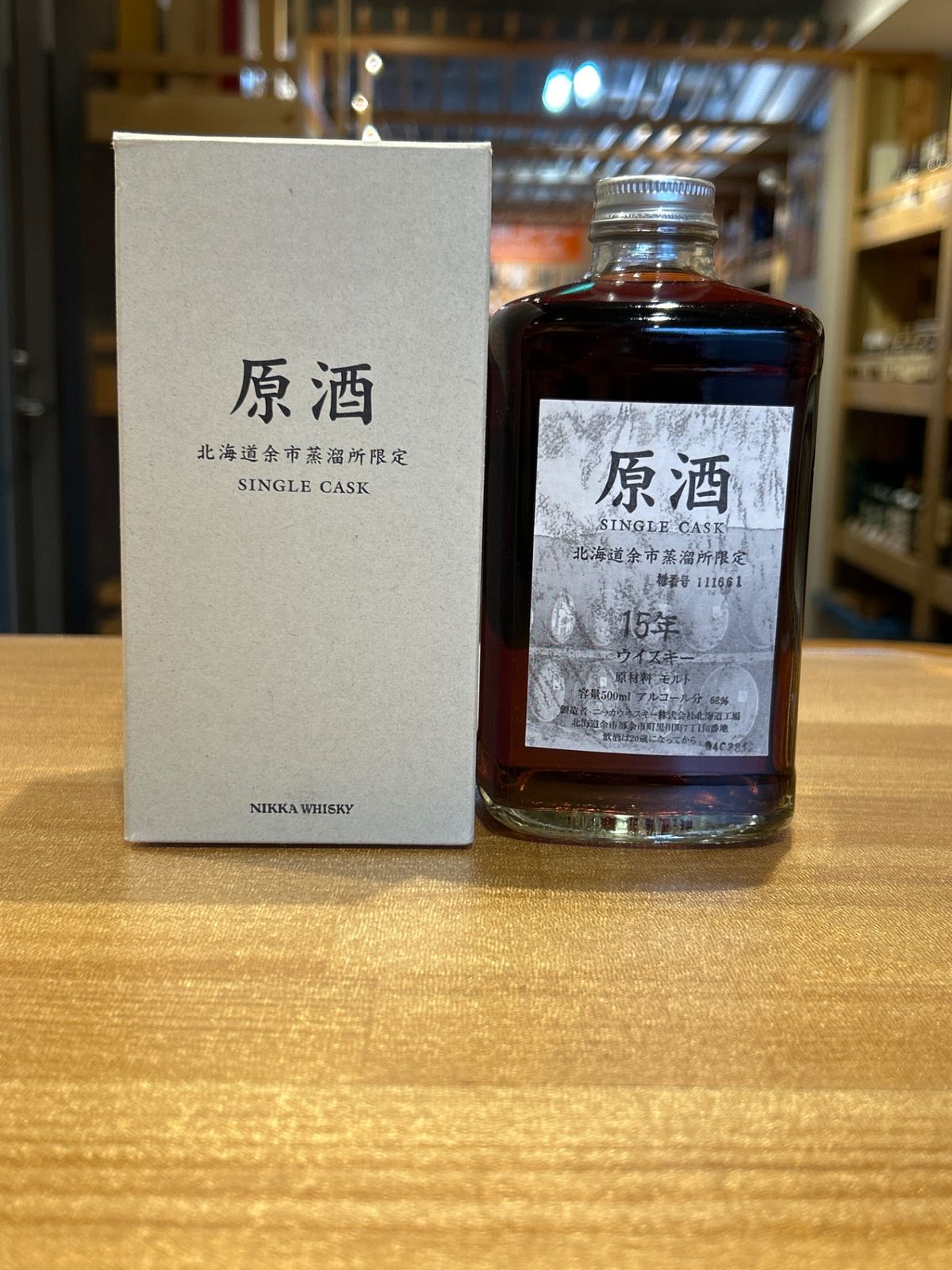 余市蒸溜所 原酒15年 500ml - メルカリ