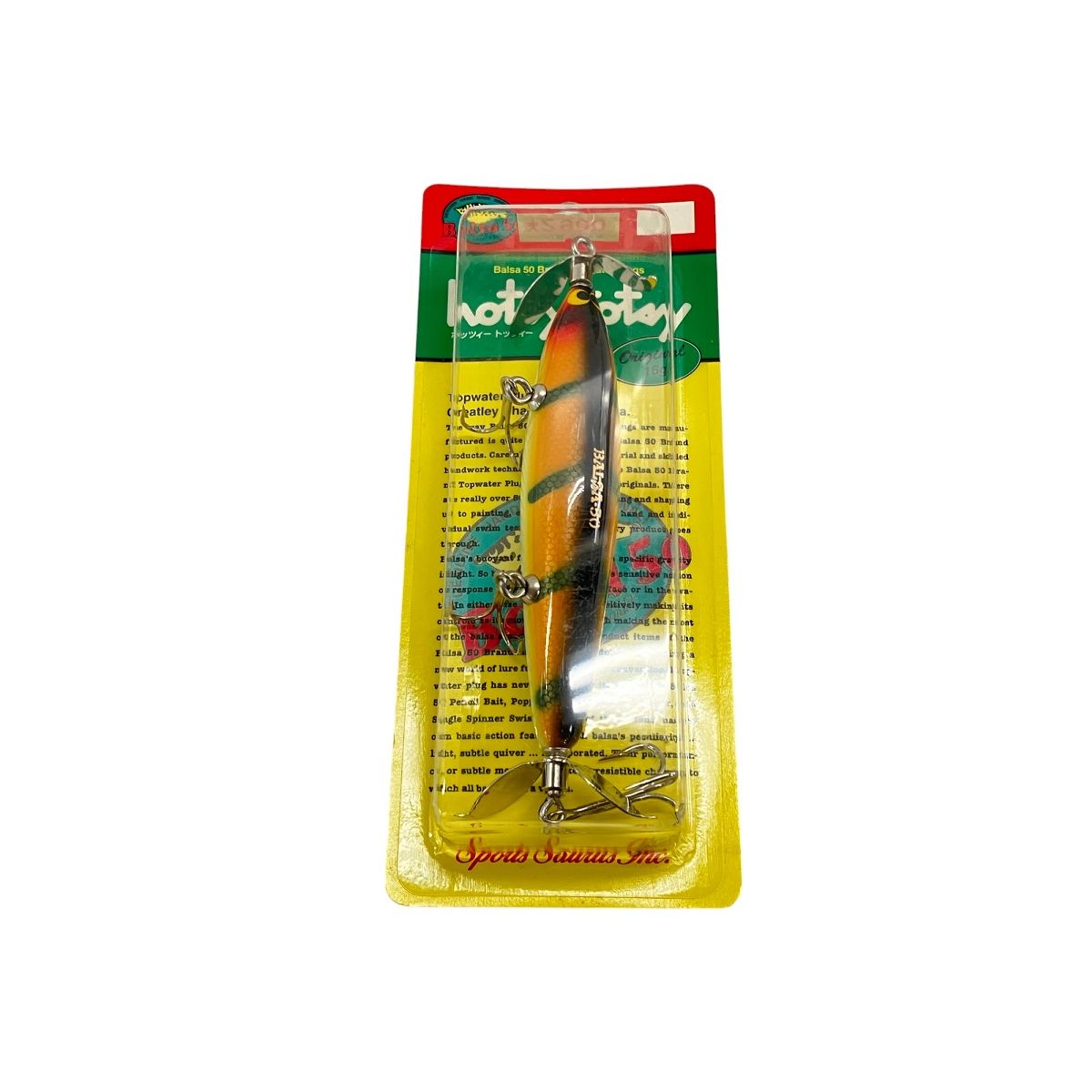 Balsa