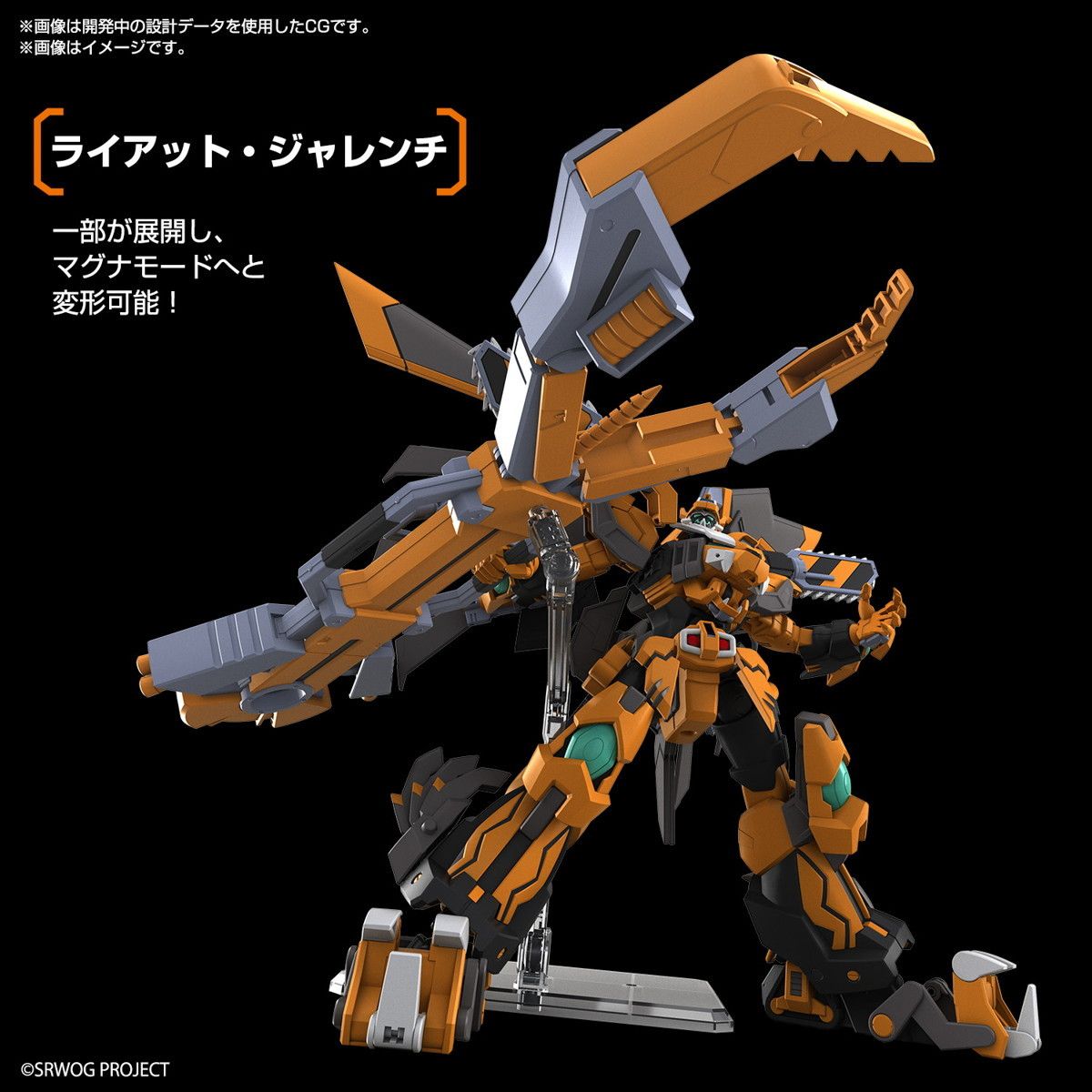HG ガンレオン 「スーパーロボット大戦OG」 [5067415] 71B8fA6z2kL._AC_SY200_QL15_.jpg