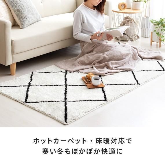 厚手 シャギーラグ
