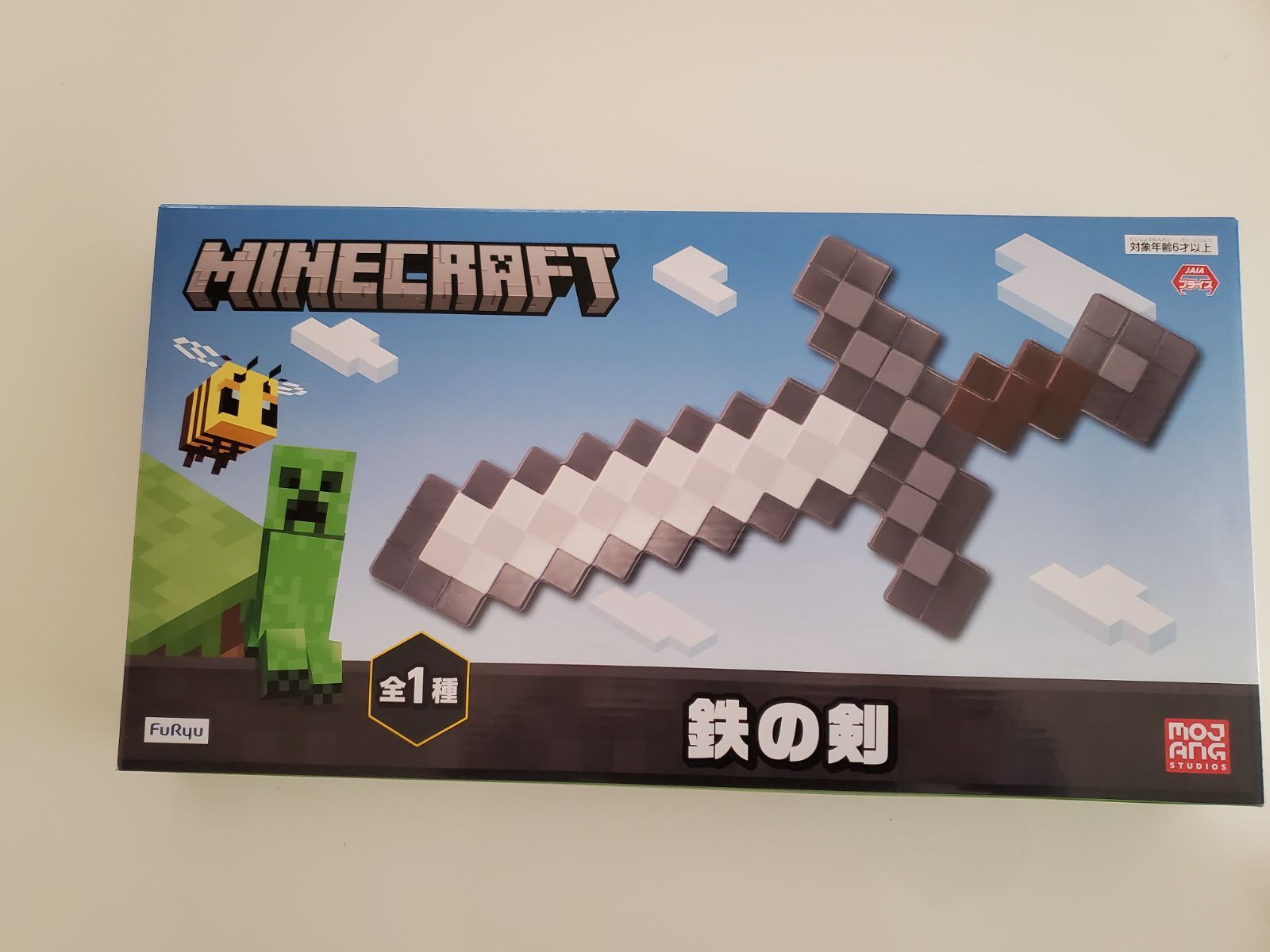 マインクラフト　鉄の剣