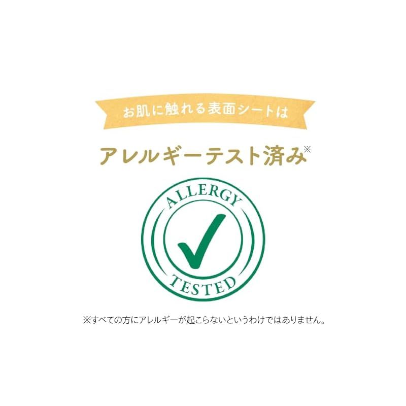 新生児サイズ メリーズ
