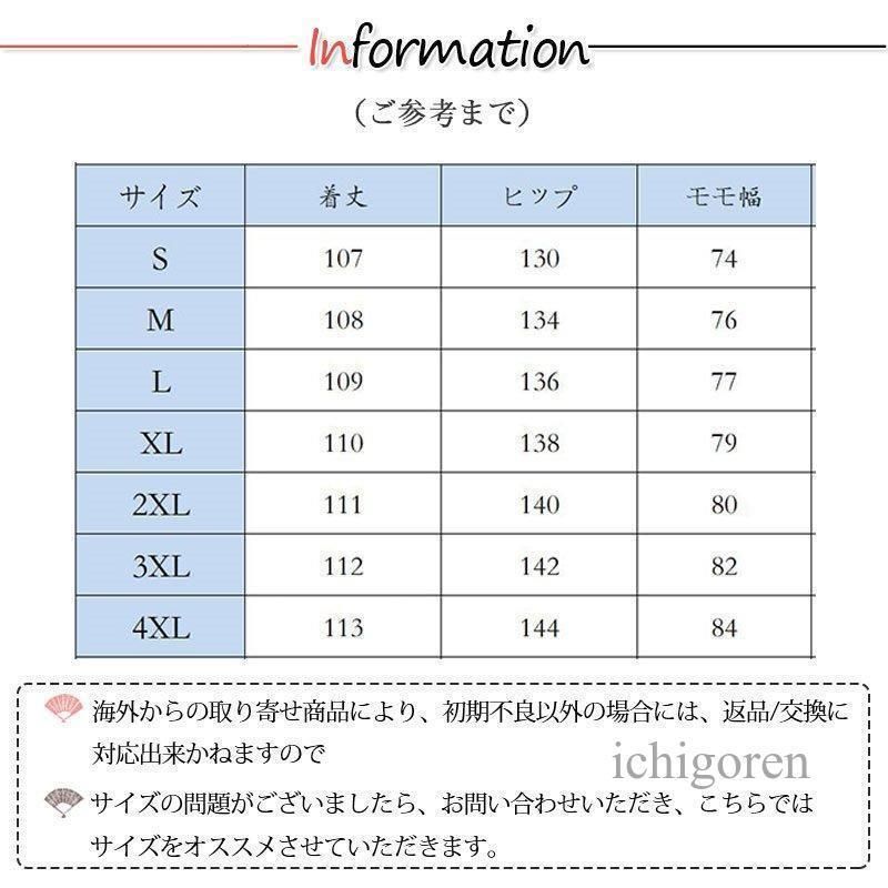 作業服