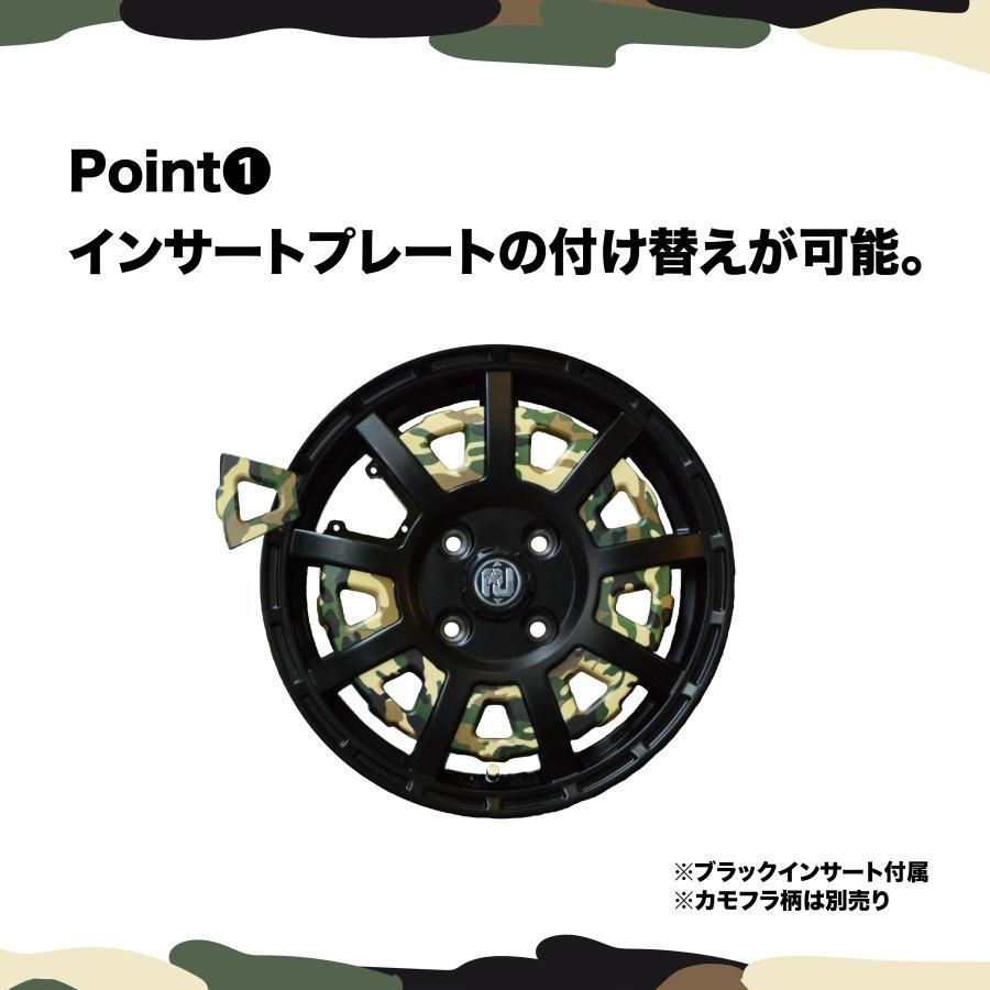 ホイール