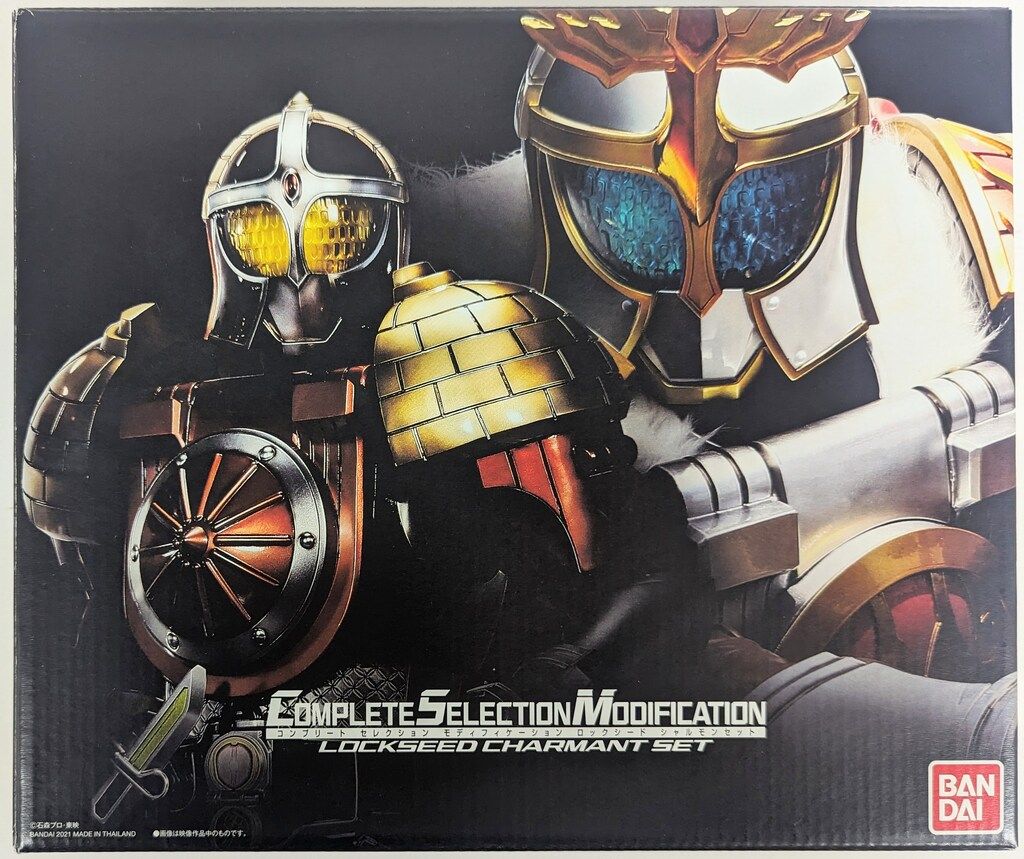 バンダイ コンプリートセレクションモディフィケ-ション 仮面ライダー鎧武 ロックシード シャルモンセット 31-2