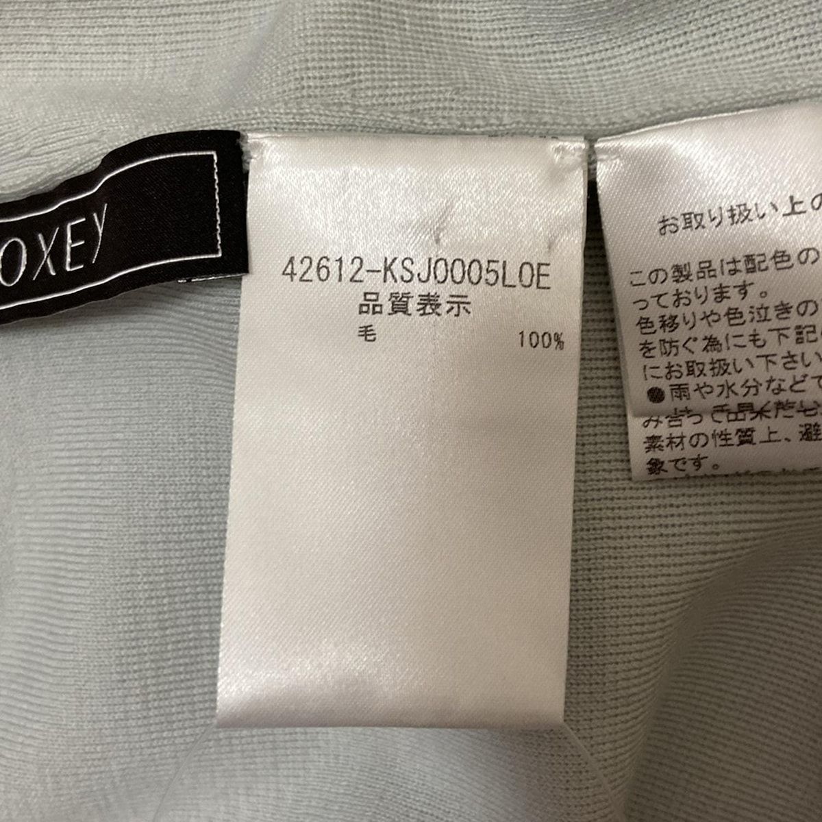 【極美品】デイジーリン フォクシー FOXEY カーディガン 薄手 長袖 38 フォクシーカーディガン （DAISY LIN for FOXEY(デイジーリン