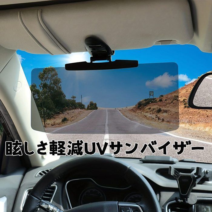 ンバイザー グレーベージュ車のサンバイザーシェード左右運転席側パス