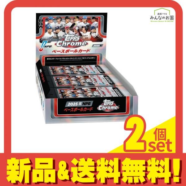 Topps トップス NPB クローム ベースボールカード 24パック入BOX 2個セット