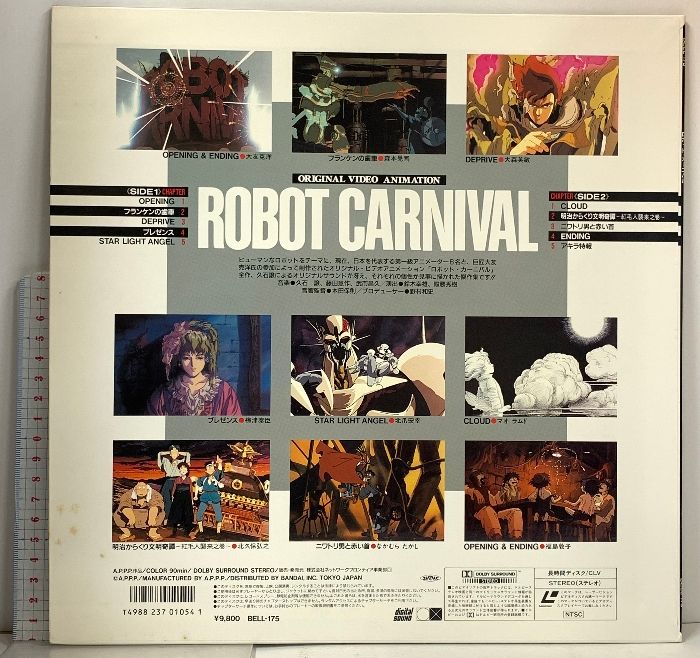 らせん VHS 1999 ビデオ Amazon.com: V/H/S 99 : Levin, Maggie