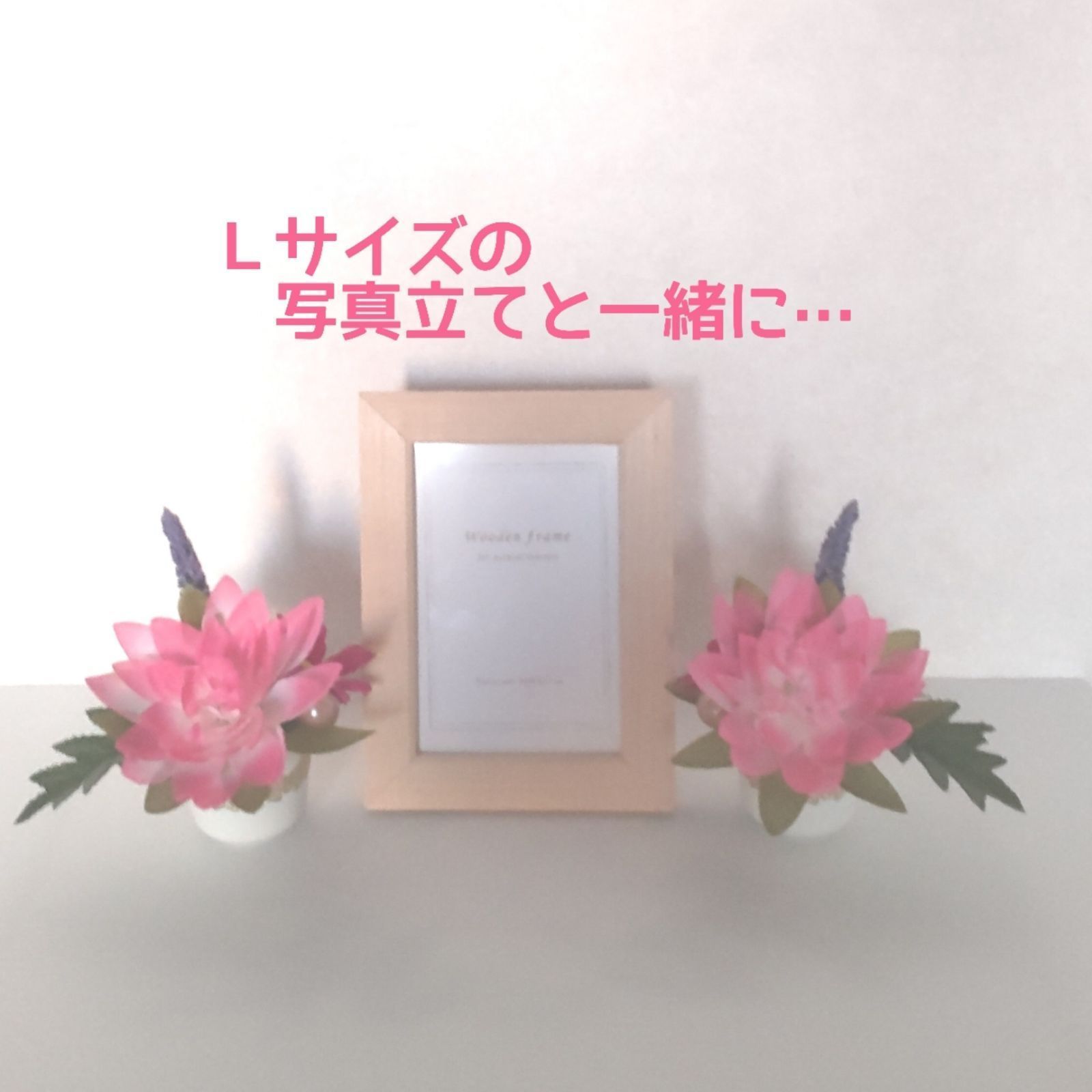 ♛°2個セット♬ 小さめの仏壇に入る “ 蓮入り ” 手のひらミニ