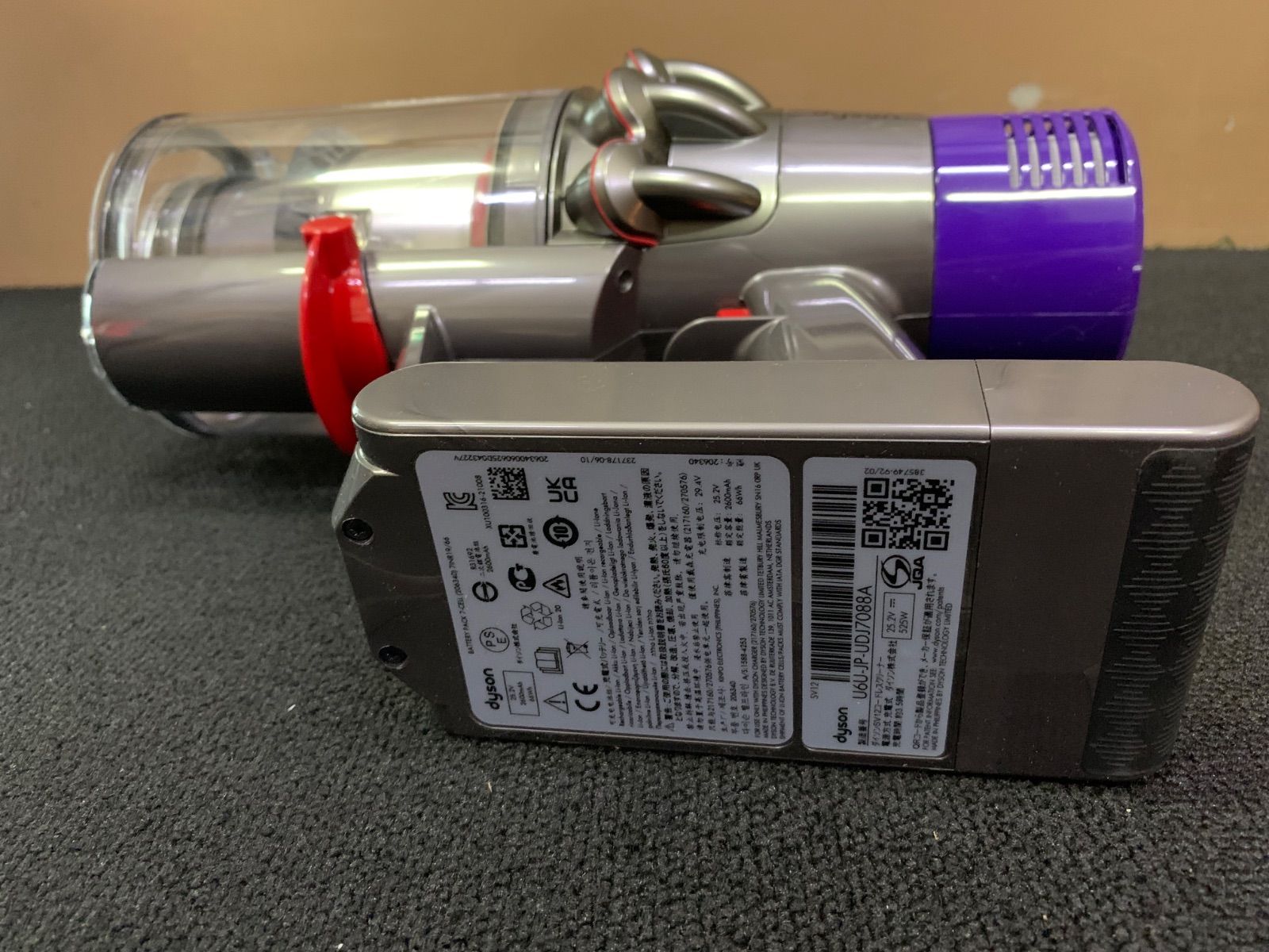 ダイソン SV12 V10 サイクロンコードクリーナー ダイソン SV12 V10 サイクロンコードクリーナー 51nkkyXIccL.jpg_BO30