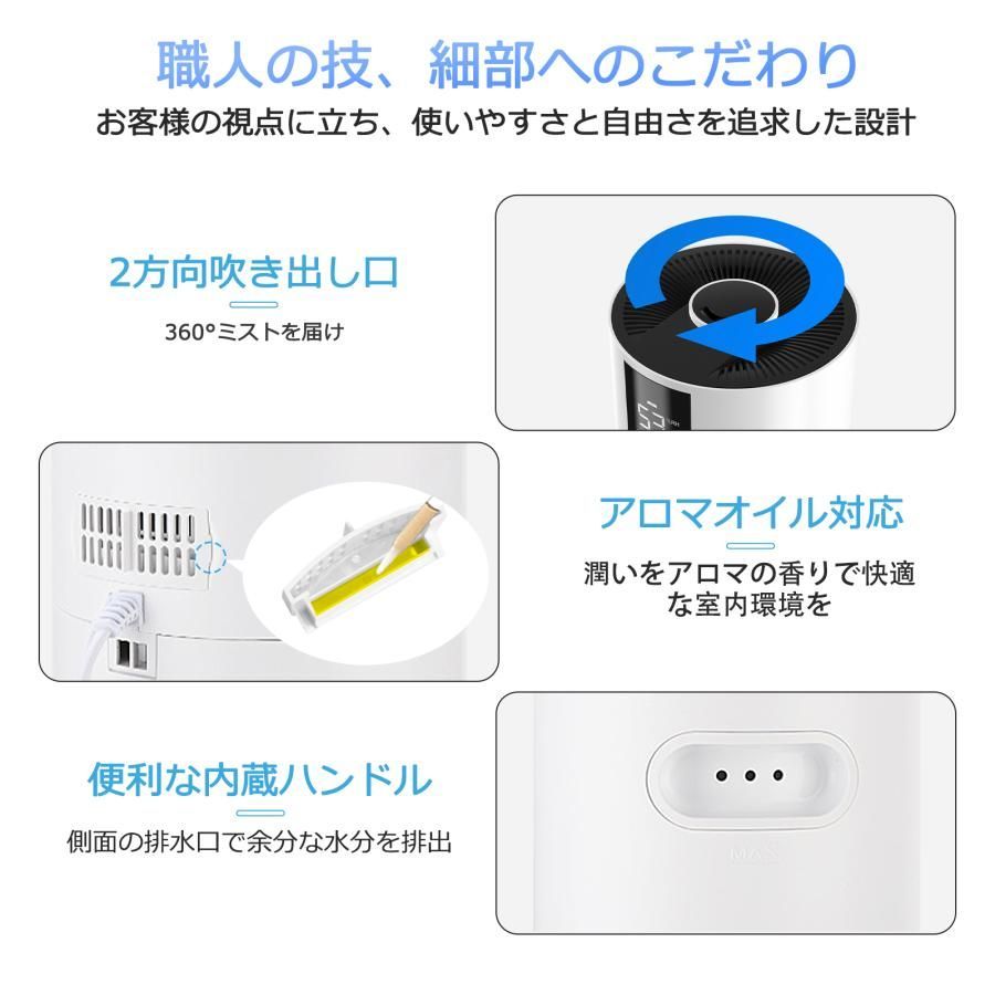 加湿器