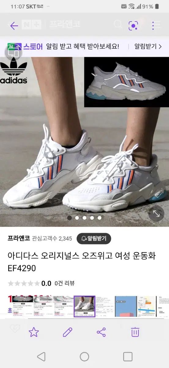 白 高品質