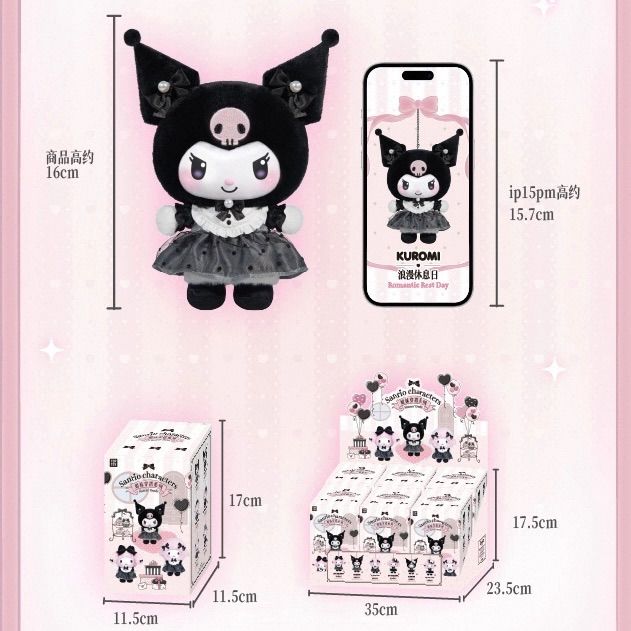 サンリオ クロミ マイメロディ ピアノ ぬいぐるみ 3Pセット 生産限定品 サンリオ 海外限定 TOPTOY ぬいぐるみ ランダム ボックス クロミ