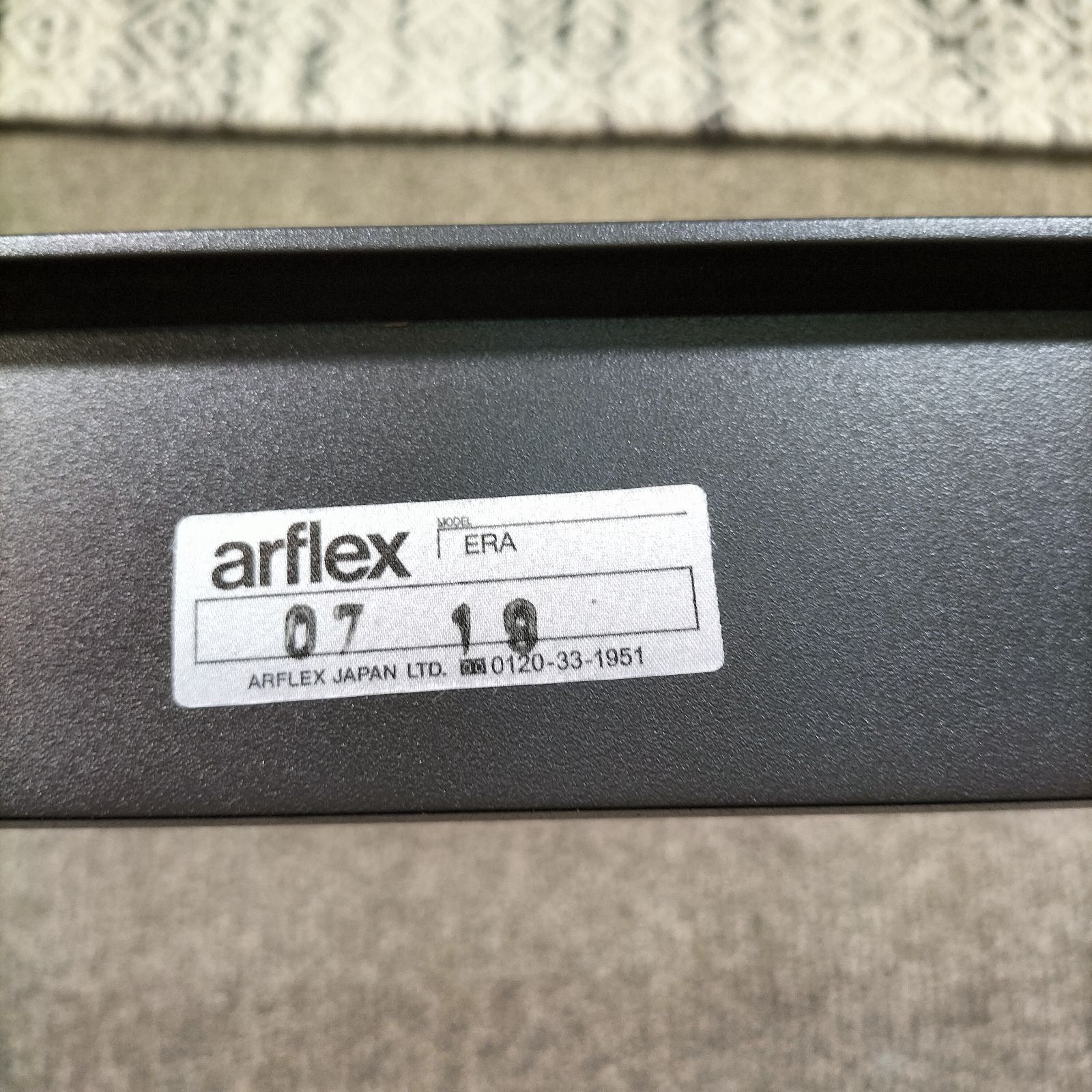 arflex アルフレックス センターテーブル リビングテーブル 展示品
