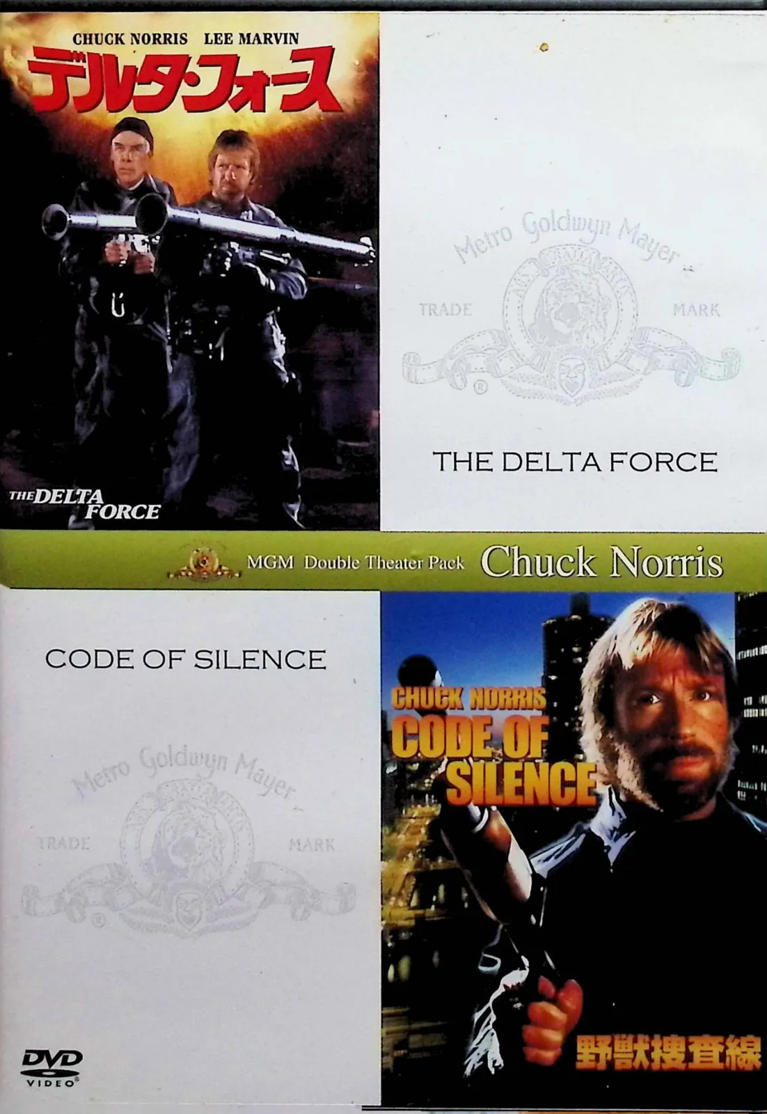 2026年最新】野獣捜査線の人気アイテム - メルカリ