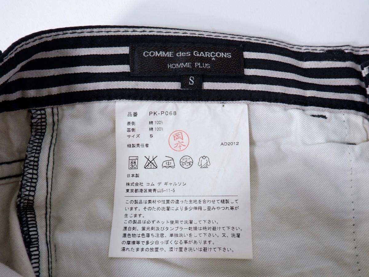 90s コムデギャルソンオムプリュス　田中オム　M ストライプ　パンツ　ボトム COMME des GARONS HOMME PLUSコムデギャルソン オム プリュス