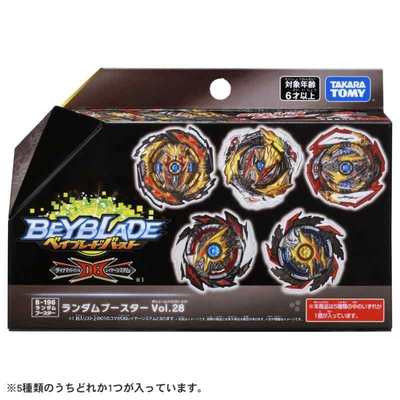 〈未使用〉ベイブレードバースト ランダムブースターVol28 コンプリートセット コンプ】ベイブレードバースト B-196 ランダムブースター Vol.28