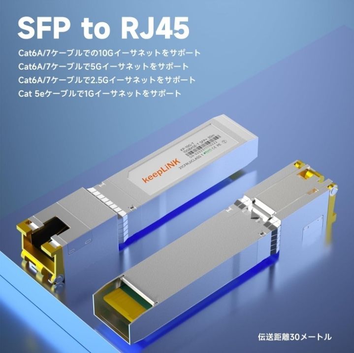 モジュール オート