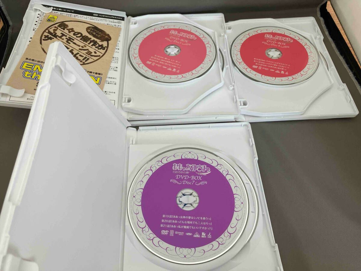 DVD EMOTION the Best ああっ女神さまっ それぞれの翼 DVD-BOX TV