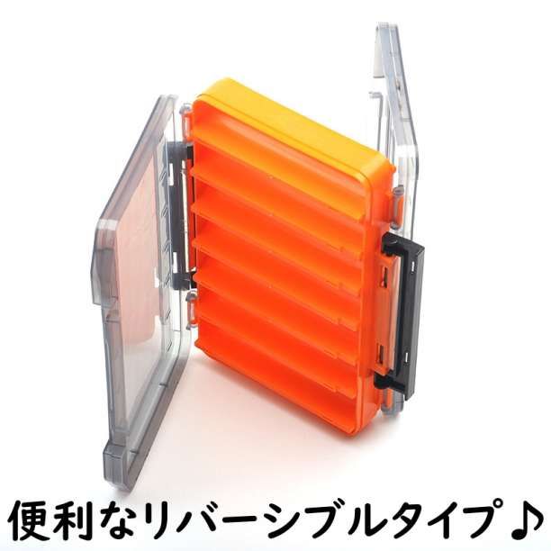 □ルアーケース 両面 リバーシブル 収納 タックル ボックス 便利 