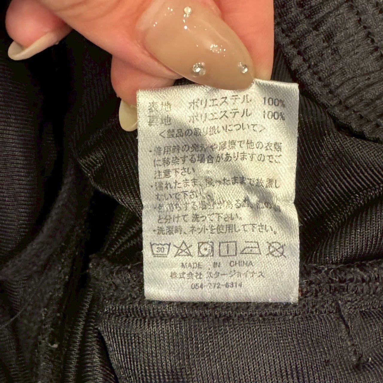ブラック ＸＬ