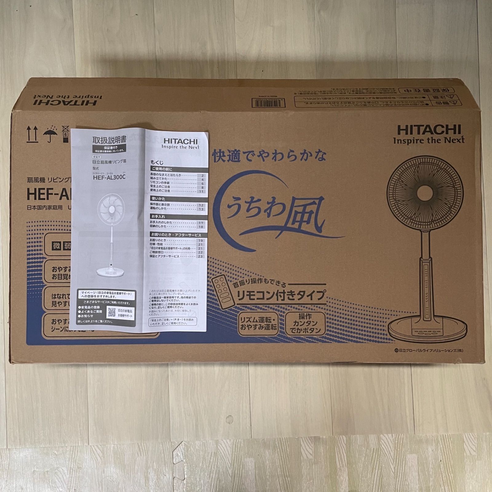 美品‼️』日立 扇風機 リビング扇 うちわ風 HEF-AL300C - コアラ