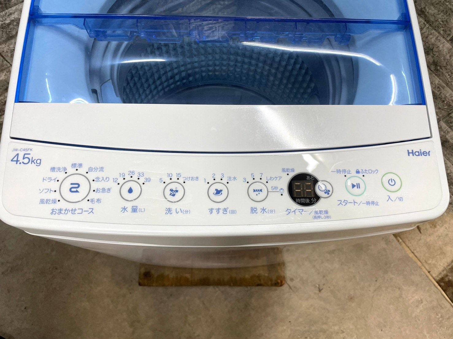 美品】大阪送料無料☆3か月保障付き☆洗濯機☆2020年☆ハイアール☆4.5  