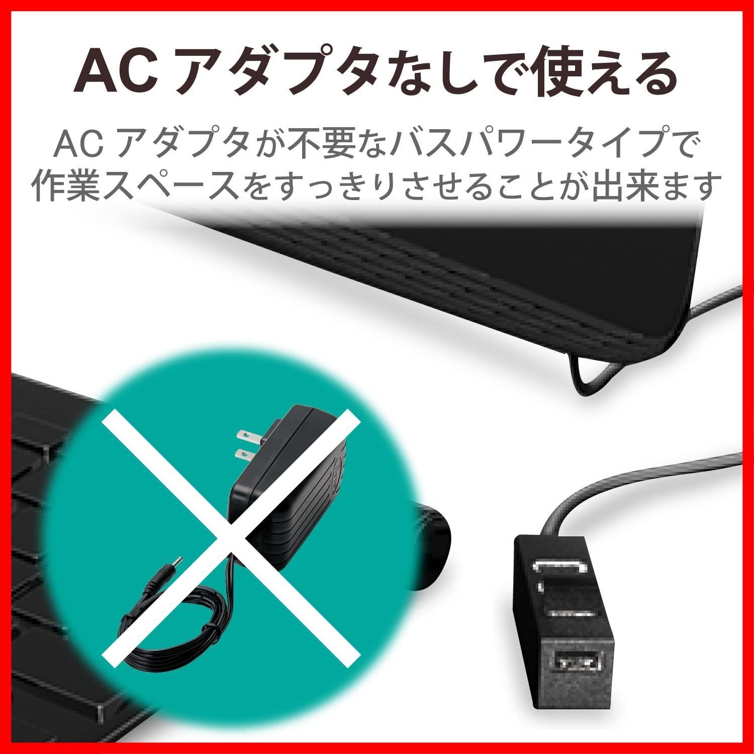 人気商品】100cm マグネット付き 4ポート 機能主義 MacBook/Surface