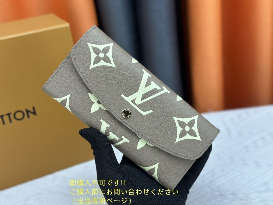 最安値 LOUIS VUITTON ルイヴィトン長財布 ウォレット LV 長財布 小銭入れ