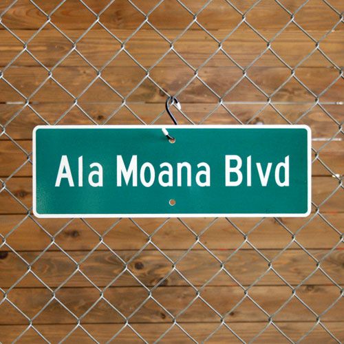 ハワイストリートサイン Sサイズ 「Ala Moana Blvd」アラモアナ大通り 縦15.2×横45.6cm ハワイ 道路標識 アメリカ製  インテリア ガレージング 店舗装飾 - メルカリ