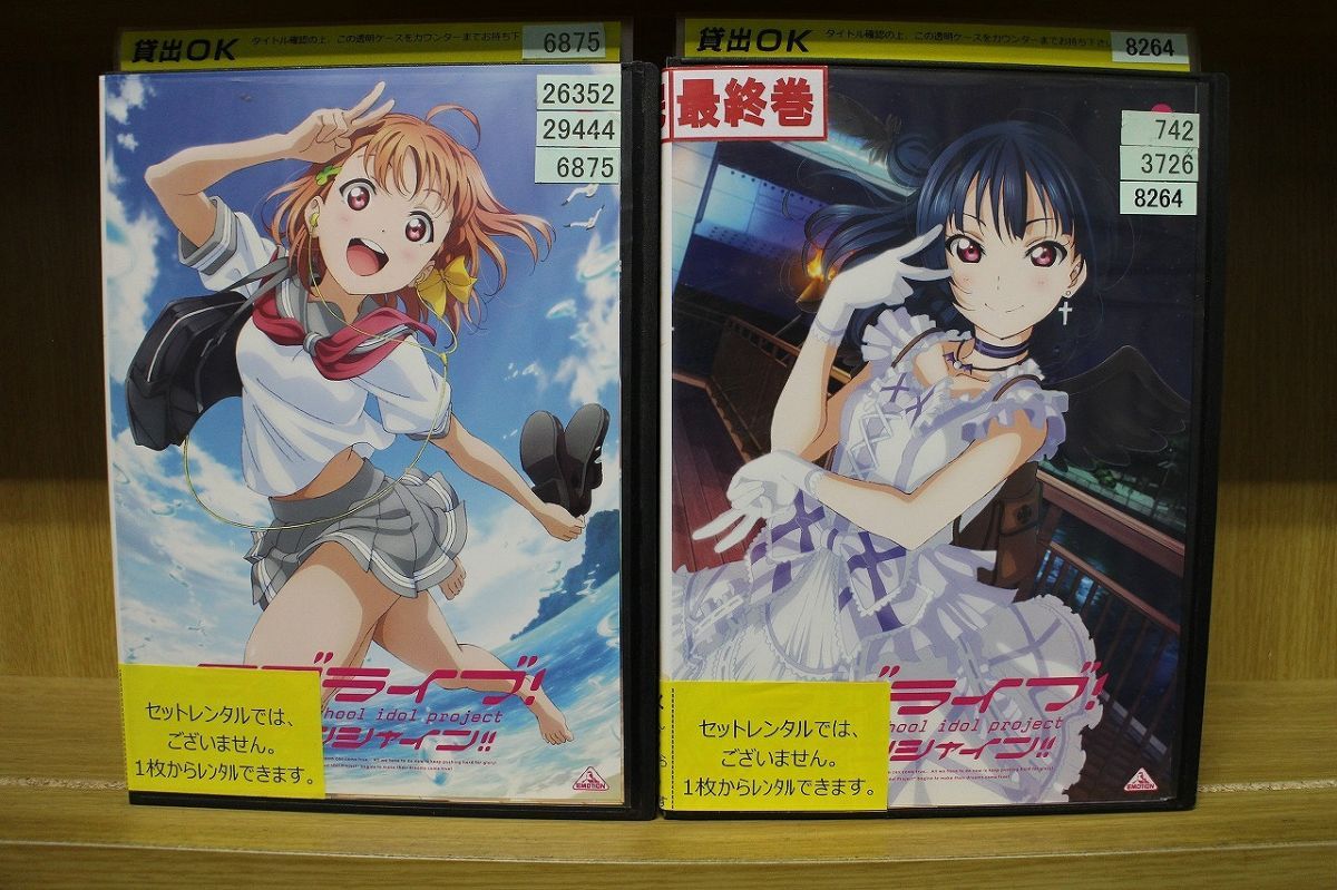 DVD ラブライブ! サンシャイン!! 全6巻 ケース無し レンタル落ち (2 