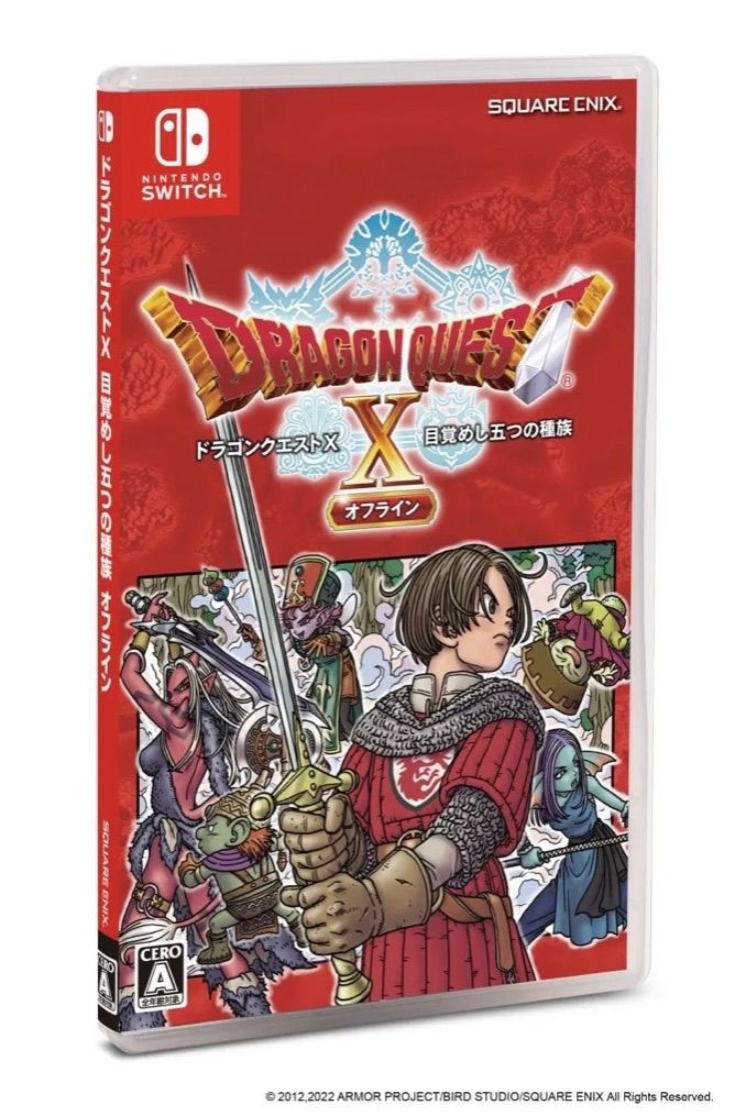 新品 ドラゴンクエストX 目覚めし五つの種族 オフライン 通常版 Switch