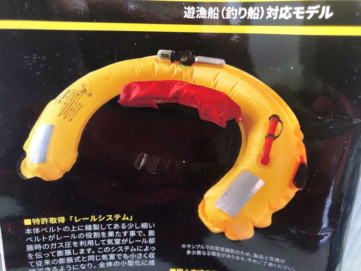 ＸＯＯＸ 自動膨脹式ライフジャケット