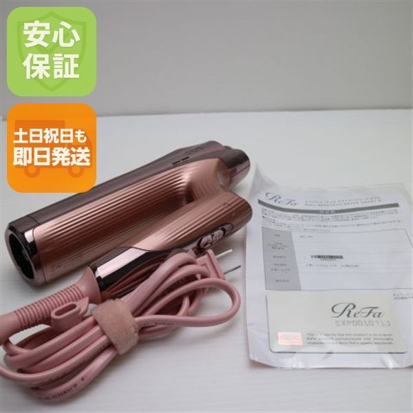 ReFa BEAUTECH DRYER SMART ドライヤー スマート W ピンク ドライヤー ReFa 即日発送 土日祝発送OK 03000