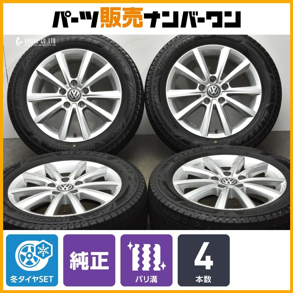 205/55R16 ブリヂストン 2023年製 山バリ 4本セット送料無料 バリ溝 2023年製】フォルクスワーゲン ゴルフ 純正 16in 7J +45 PCD112